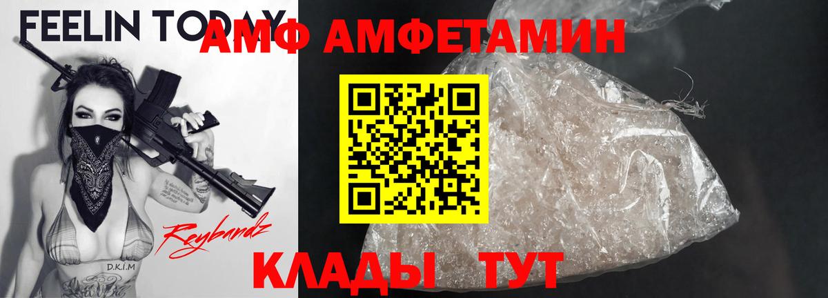 МЕФ Свободный