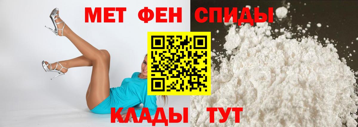 АМФ  Вход с VPN  Свободный  Амфетамин  Amphetamine Розовый 