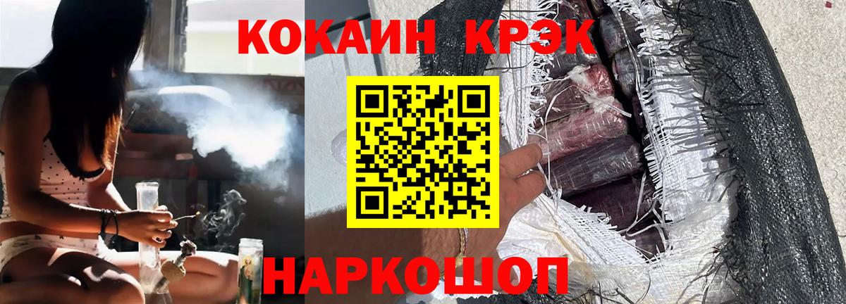 Меф   ГАШИШ  Конопля  ГАШ  Свободный  APVP СОЛЬ кристаллы  Вход с VPN  КОКАИН 