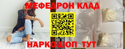 дурь Новокубанск