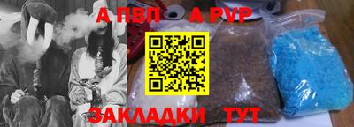 дурь Новокубанск