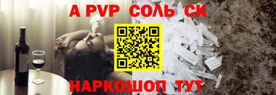 эйфоретик Новозыбков