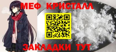 эйфоретик Новозыбков