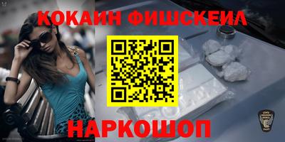 дурь Новокубанск