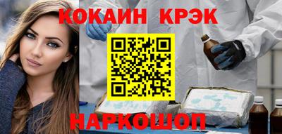 шишки Новодвинск