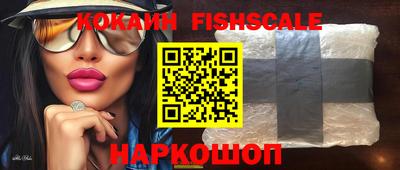 эйфоретик Новозыбков
