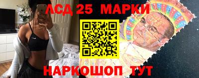 эйфоретик Новозыбков