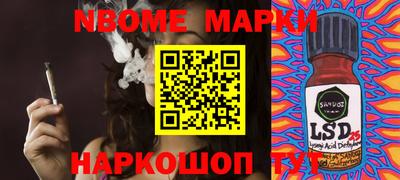 эйфоретик Новозыбков