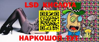 эйфоретик Новозыбков