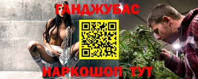 дурь Новокубанск