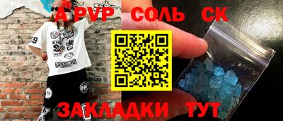 эйфоретик Новозыбков