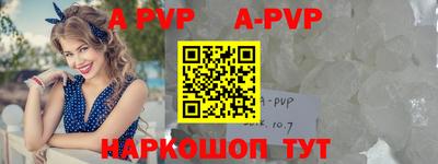 эйфоретик Новозыбков