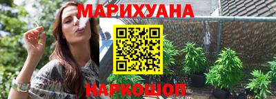 дурь Новокубанск