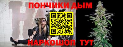 дурь Новокубанск