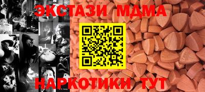 шишки Новодвинск