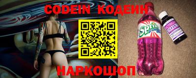 шишки Новодвинск