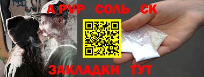 дурь Новокубанск