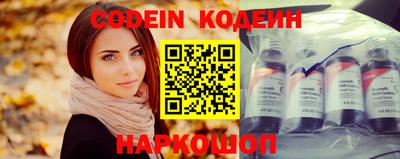 шишки Новодвинск