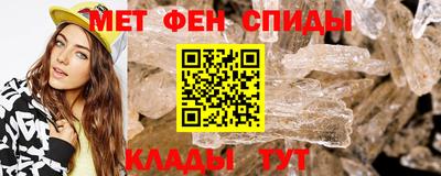 эйфоретик Новозыбков