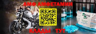 эйфоретик Новозыбков