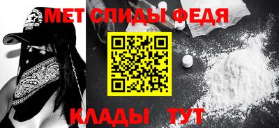 сатива Обь
