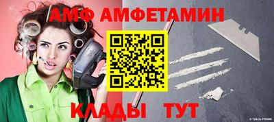 шишки Новодвинск