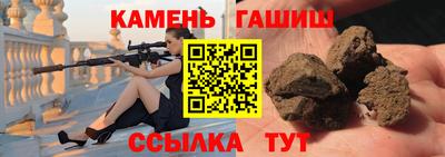 шишки Новодвинск