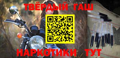 эйфоретик Новозыбков