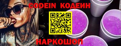 дурь Новокубанск