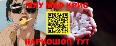 дурь Новокубанск