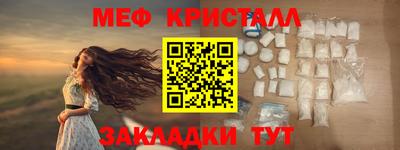 эйфоретик Новозыбков