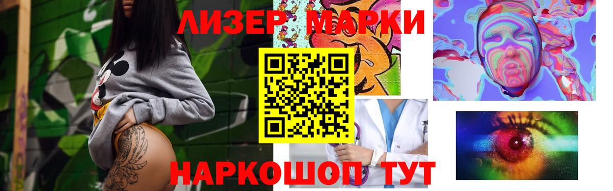 ЛСД экстази кислота Свободный