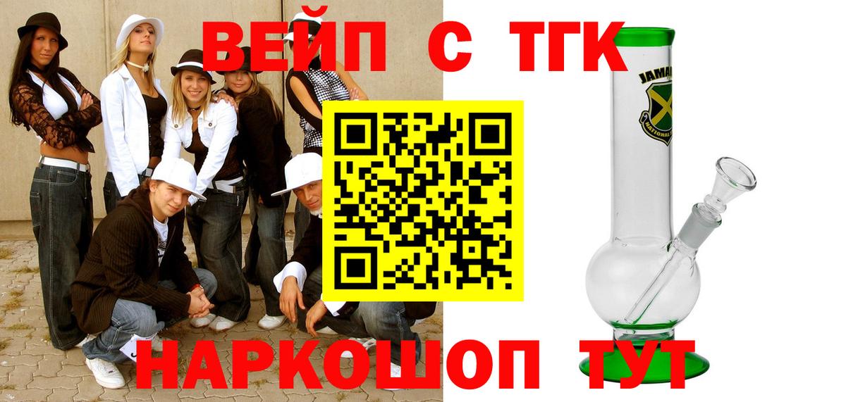 Дистиллят ТГК концентрат Свободный