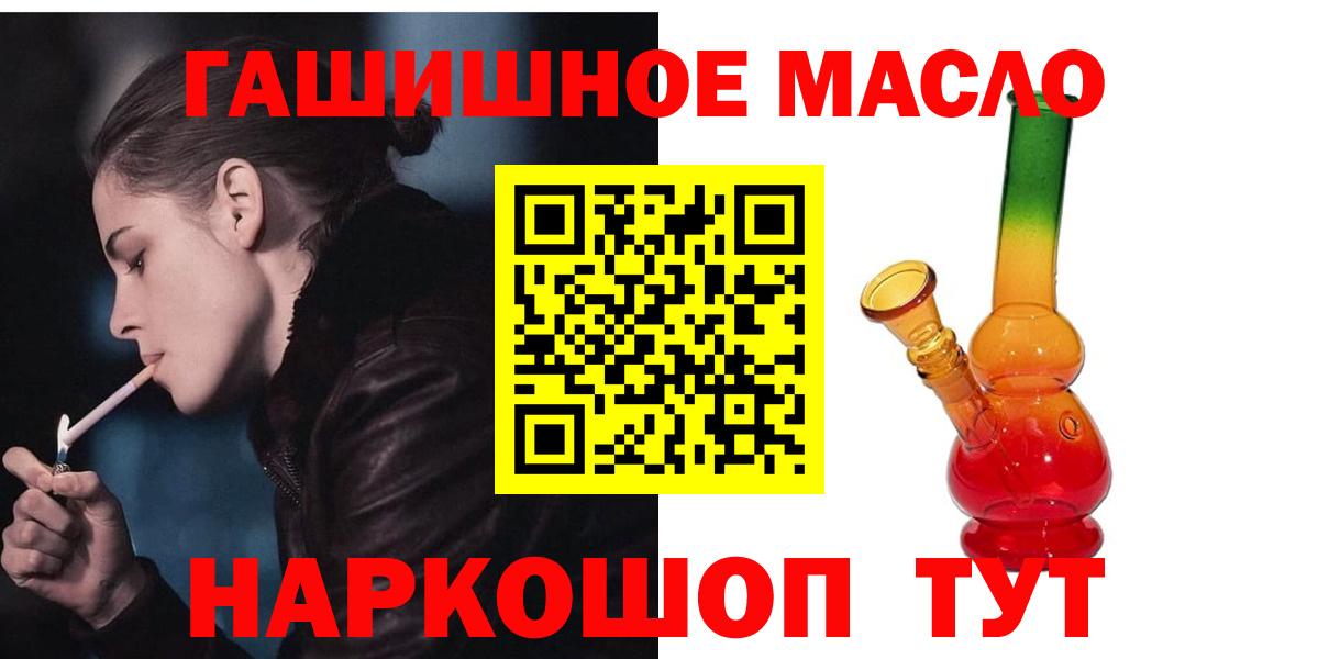 Свободный  Дистиллят ТГК вейп с тгк  Вход с VPN 