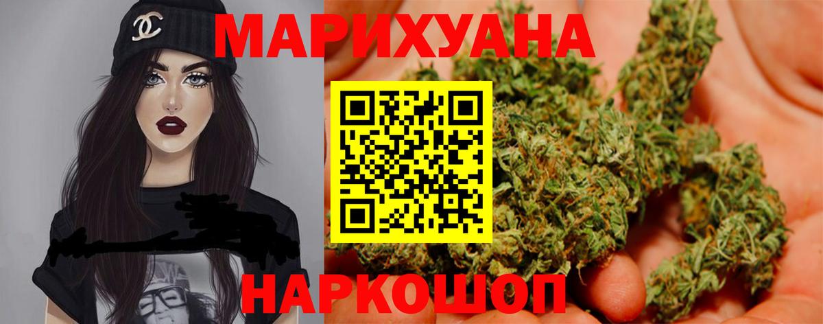 Бошки марихуана тримм  МАРИХУАНА конопля  Вход с VPN  Конопля гибрид  Свободный 